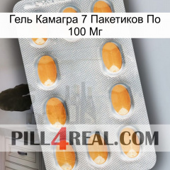 Гель Камагра 7 Пакетиков По 100 Мг cialis3